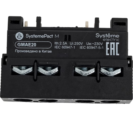 Дополнительный блок контактов Systeme Electric GM2/GM3 2НО фронтальный (GVAE20) GMAE20