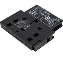 Дополнительный контакт Systeme Electric БЛОК MC1G/E 1НО+1НЗ боковой монтаж MASN11