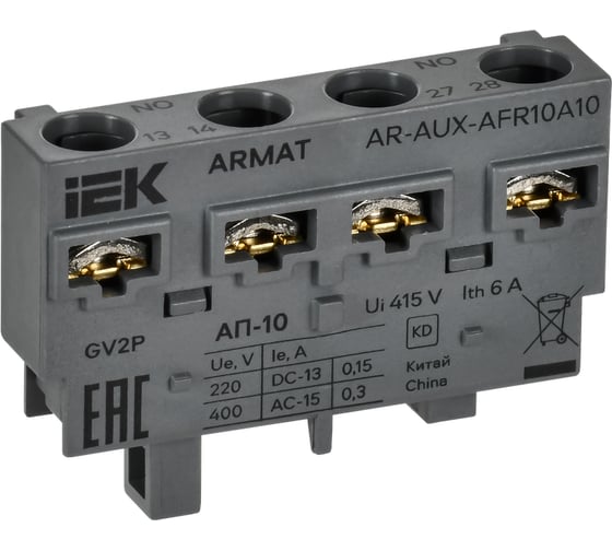 Аварийный контакт поперечный IEK ARMAT АП-10 GV2P AR-AUX-AFR10A10 1