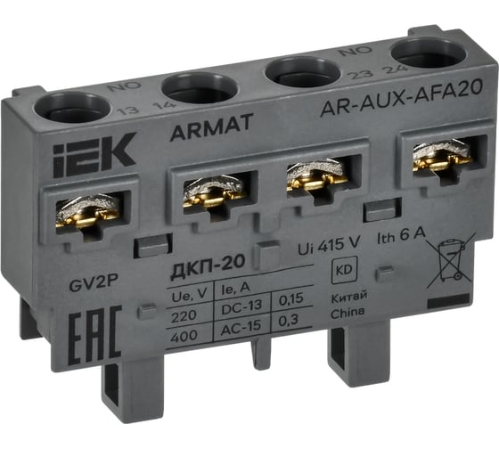 Дополнительный контакт IEK ARMAT поперечный ДКП-20 GV2P AR-AUX-AFA20