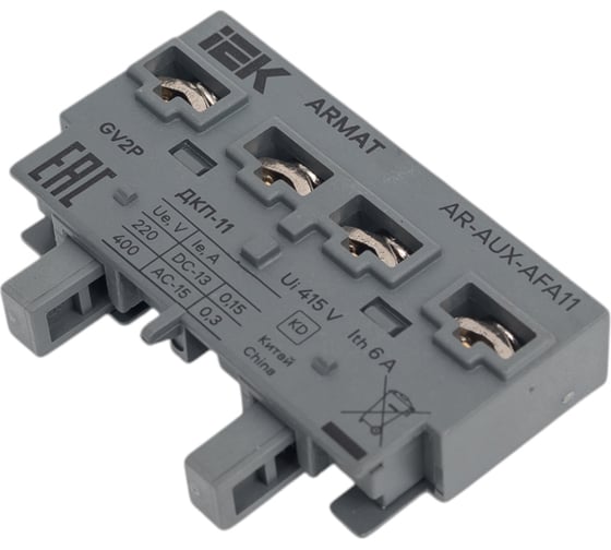 Дополнительный контакт IEK ARMAT поперечный ДКП-11 GV2P AR-AUX-AFA11
