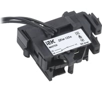 Контакт дополнительный IEK ДКм-125е (ДКм-32) MASTER с электронным расцепителем SVA11D-DK-1-02