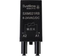 Защитный модуль Systeme Electric варистор+LED 6/24VAC/DC SZM021RB