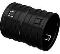 Муфта соединительная IEK ELASTA для двустенной трубы d=160мм CTA12D-M160-K02-R