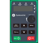 LED-панель управления Systeme Electric STV600 SEOP-1203