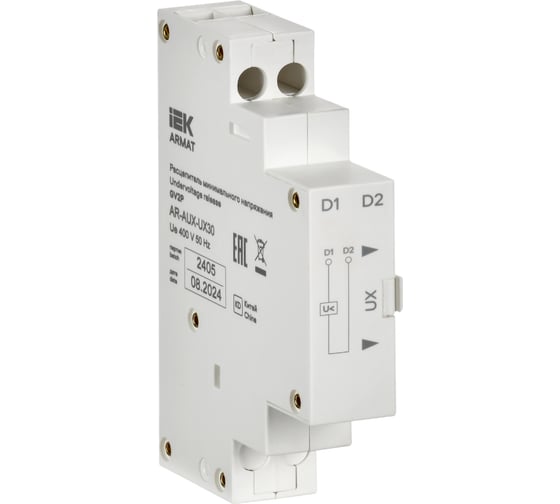 Расцепитель минимального напряжения IEK ARMAT 380/400В GV2P AR-AUX-UX30 1