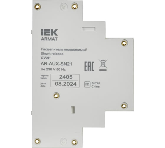 Расцепитель независимый IEK ARMAT 220/230В GV2P AR-AUX-SN21