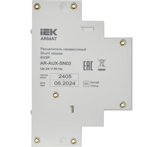 Расцепитель независимый IEK ARMAT 24В GV2P AR-AUX-SN03