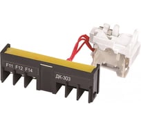 Контакт дополнительный Dekraft правый 1НО1НЗ ВА-306 3P 22850DEK