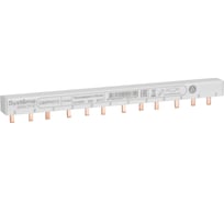 Шинка гребенчатая 3P Systeme Electric (L1L2L3) 18 мм, 12 модулей, 63А C9XPH312