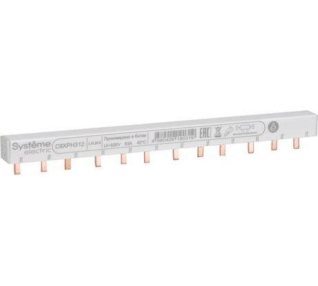 Шинка гребенчатая 3P Systeme Electric (L1L2L3) 18 мм, 12 модулей, 63А C9XPH312