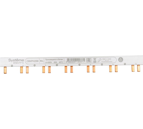 Шинка гребенчатая Systeme Electric 2P (L1L2) 18 мм, 56 модулей, 63А C9XPH256