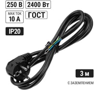 Шнур сетевой с вилкой TDM ELECTRIC ПВС-ВП 3x0,75мм² 3 метра с заземлением черный SQ1305-0086