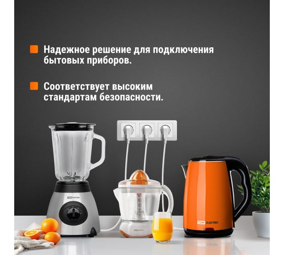 Шнур сетевой с вилкой TDM ELECTRIC ПВС-ВП 2x0,75мм² 1,5 метра без заземления черный SQ1305-0081