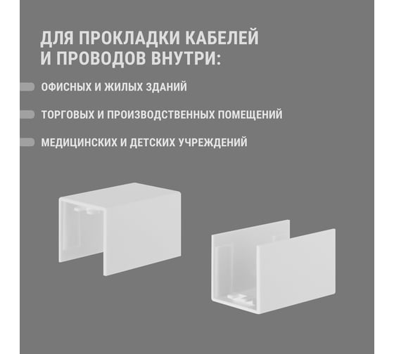 Соединитель TDM ELECTRIC КМС, белый, 25х25 упаковка 4 шт SQ0411-0141