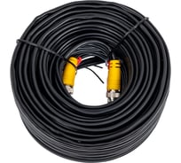 Кабель комбинированный для видеонаблюдения 3C2V+2x0,5мм2 с разъемами, 20 м, арт. OXION КВК-П2х0.5ММ2-20M-P