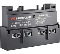 Блок вспомогательных контактов Prompower серии Pulse, фронт. монтажа для серии PGV2ME, 1НО+1НЗ PGVAE11