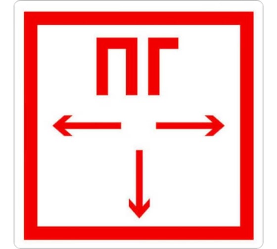 Знак ООО ПК "МАГИСТРАЛЬ" Пожарный гидран основа металл 200*200 мм световозвращающая пленка тип А 4687206375765 1