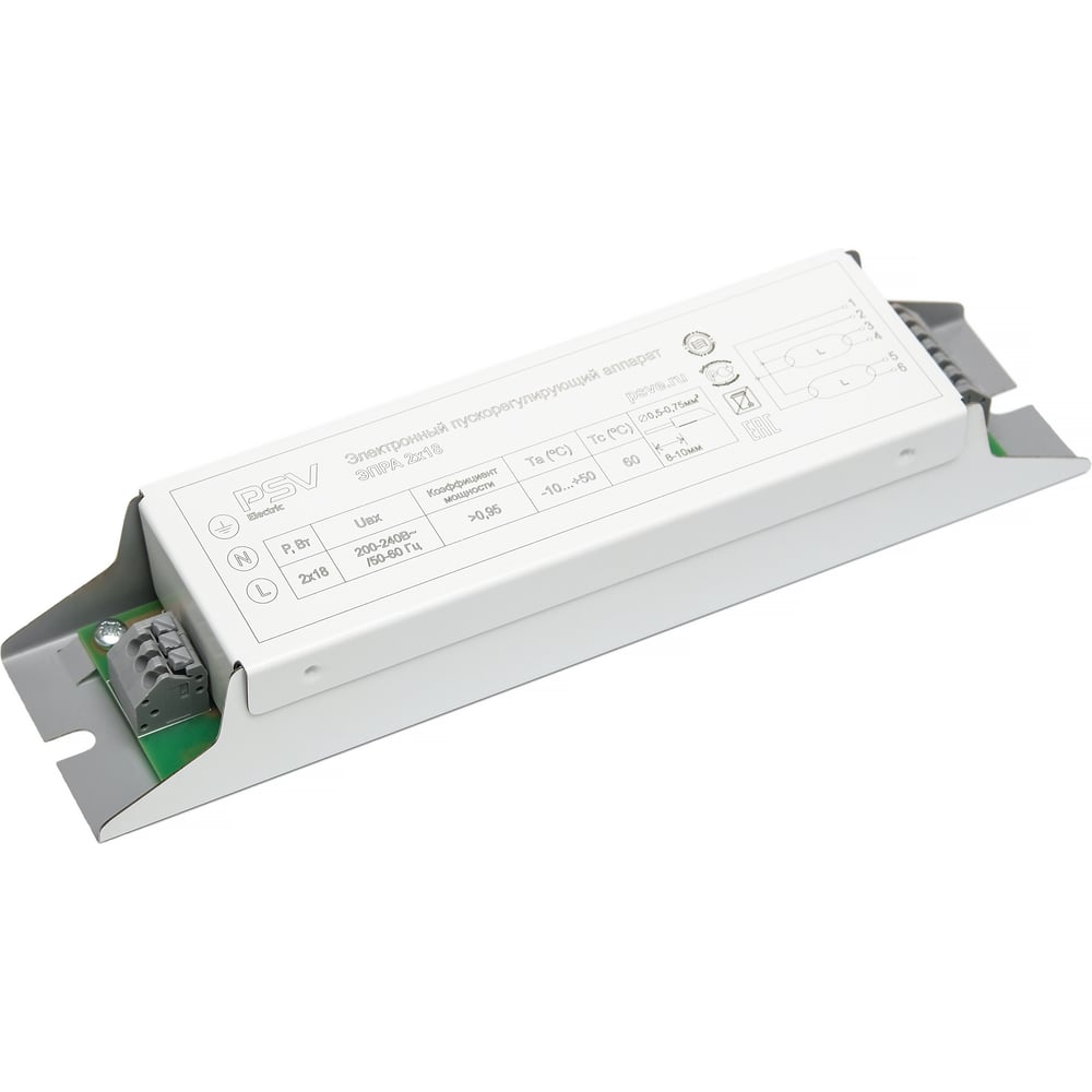 Электронный пускорегулирующий аппарат Промсвязь ЭПРА 2х18 Вт PSVE-ЭПРА ...