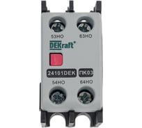 Контактная приставка Dekraft лицевой установки ПК03-02-20 24101DEK