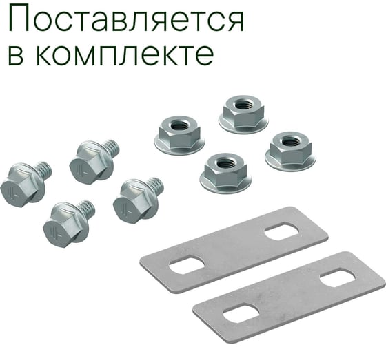 Крышка DKC на угол горизонтальный 90 градусов, осн.200, R=300мм в комплекте с крепежными элементами и соединительными пластинами LK0023K