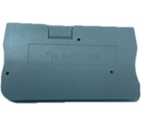 Крышка APEX PT-1.5D CB21116