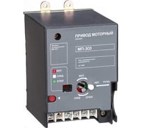 Привод моторный Dekraft AC 230В ВА-308 23011DEK