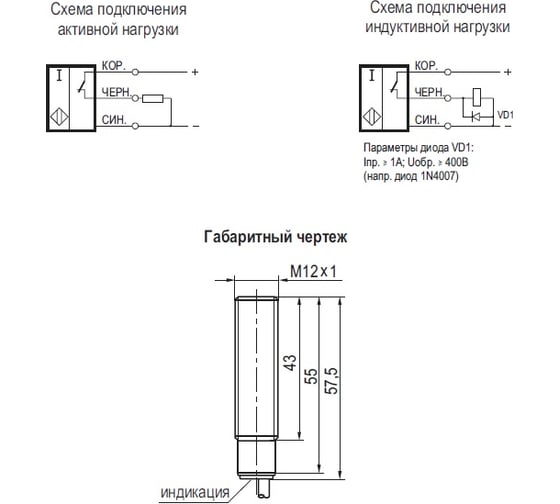 Индуктивный датчик ТЕКО ISB A2B-32P-2-LZ 00-00068592