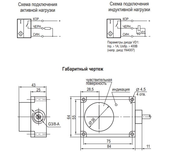 Индуктивный датчик для морского транспорта ТЕКО ISN ImP-31P-16-LZ-H 00-00026334