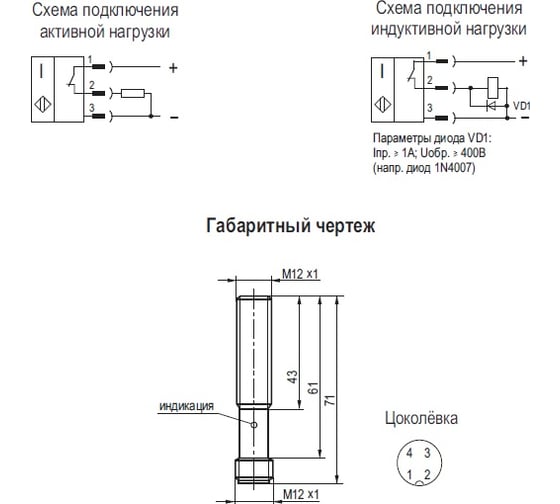 Индуктивный датчик ТЕКО ISB AC2B-32P-4-LZS4 00-00068607
