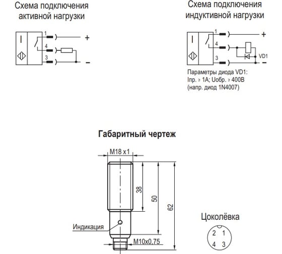 Индуктивный датчик ТЕКО ISB AC4A-31P-5F-LZR4-C-V-P1 00-00046073