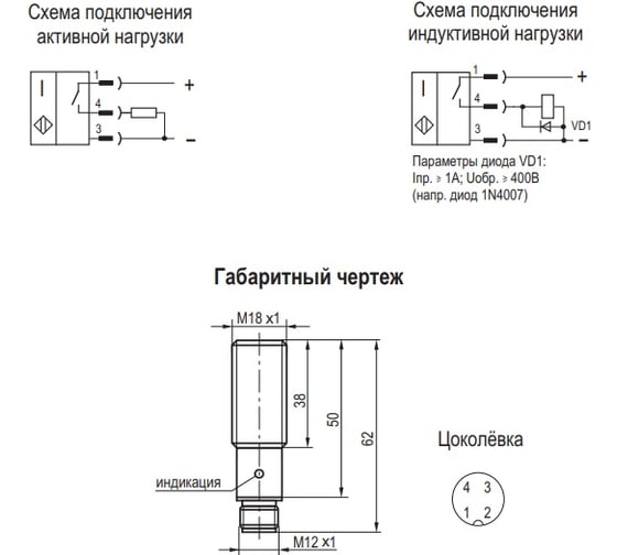 Индуктивный датчик ТЕКО ISB AC4A-31P-5,5F-LZS4-C 00-00024340