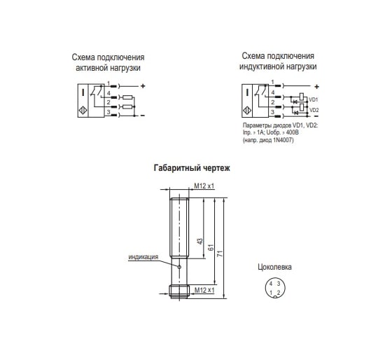 Индуктивный датчик ТЕКО ISB AC2A-43P-4-LZS4-C 00-00037872