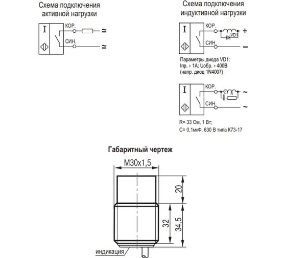 Индуктивный датчик ТЕКО ISN F7A-11-15-LZ 00-00035524