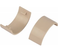 Соединитель ЭРА CKK2012B на стык для полукруглого кабельканала бежевый 20x12мм 2шт/комплект Б0064902