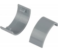 Соединитель ЭРА CKK3013F на стык для полукруглого кабельканала серый 30x13мм 2шт/комплект Б0064964
