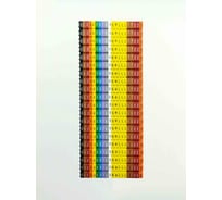 Маркировка кабеля ONKA KCG 3, 4,0…6,0 мм.кв., 0-9. N.PE.L.L.L.1.1.2.2.3, Упаковка 400 ед. 9993-3