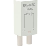 Модуль защиты для реле ONI RC-цепь 110В AC (10шт/упак) RPM-B-RC-AC110V