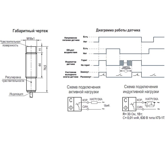 Емкостный датчик ТЕКО CSN E41P5-025.5-10-L 08-00022084