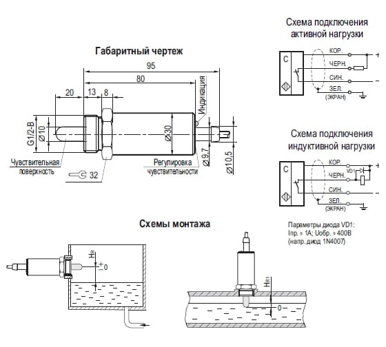 Емкостный датчик ТЕКО CSN EF48B8-32NS-20-LZ-H-V-9 00-00053768