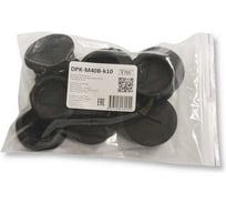 Заглушка под плоскую отвертку Weyer DPK-M40B-k10 - полиамид, цвет черный, нар. M40x1.5IP56, -40C-+100C, комплект-10 шт. WE6800600-10