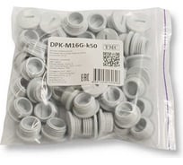 Заглушка под плоскую отвертку Weyer DPK-M16G-k50 - полиамид, цвет серый, нар. M16x1.5IP56, -40C-+100C, комплект-50 шт. WE6802000-50