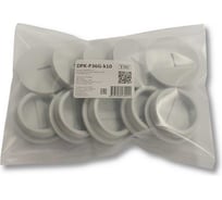 Заглушка под плоскую отвертку WEYER DPK-P36G-k10 - полиамид, цвет серый, нар. PG36 IP56, -40C-+100C, комплект-10 шт. WE6803400-10