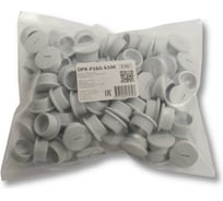 Заглушка под плоскую отвертку WEYER DPK-P16G-k100 - полиамид, цвет серый, нар. PG16 IP56, -40C-+100C, комплект-100 шт. WE6803100-100