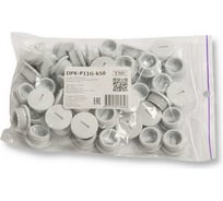 Заглушка под плоскую отвертку WEYER DPK-P11G-k50 - полиамид, цвет серый, нар. PG11 IP56, -40C-+100C, комплект-50 шт. WE6802900-50