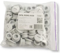 Заглушка под плоскую отвертку WEYER DPK-P09G-k50 - полиамид, цвет серый, нар. PG09 IP56, -40C-+100C, комплект-50 шт. WE6802800-50