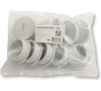 Заглушка под плоскую отвертку WEYER DPK-M50G-k10 - полиамид, цвет серый, нар. M50x1.5 IP56, -40C-+100C, комплект-10 шт. WE6802500-10