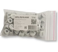 Заглушка под плоскую отвертку WEYER DPK-P07G-k50 - полиамид, цвет серый, нар. PG07 IP56, -40C-+100C, комплект-50 шт. WE6802700-50