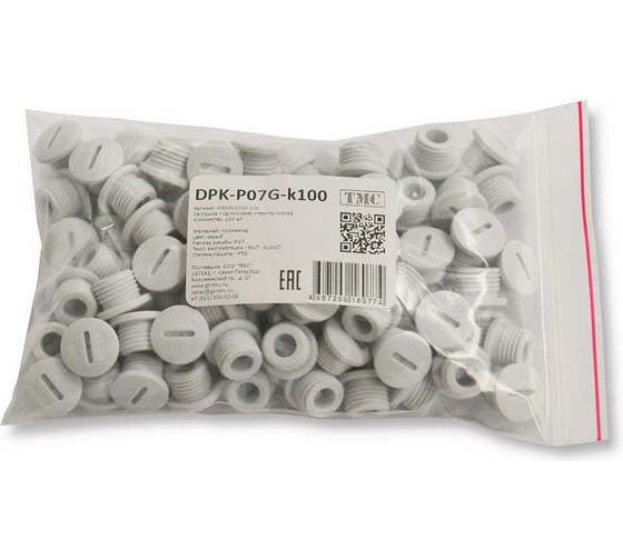 Заглушка под плоскую отвертку WEYER DPK-P07G-k100 - полиамид, цвет серый, нар. PG07 IP56, -40C-+100C, комплект-100 шт. WE6802700-100