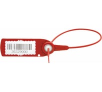 Пломбы пластиковые номерные ОФИСМАГ АВАНГАРД, самофиксирующиеся, длина 220 мм, красные, комплект 1000шт 607437